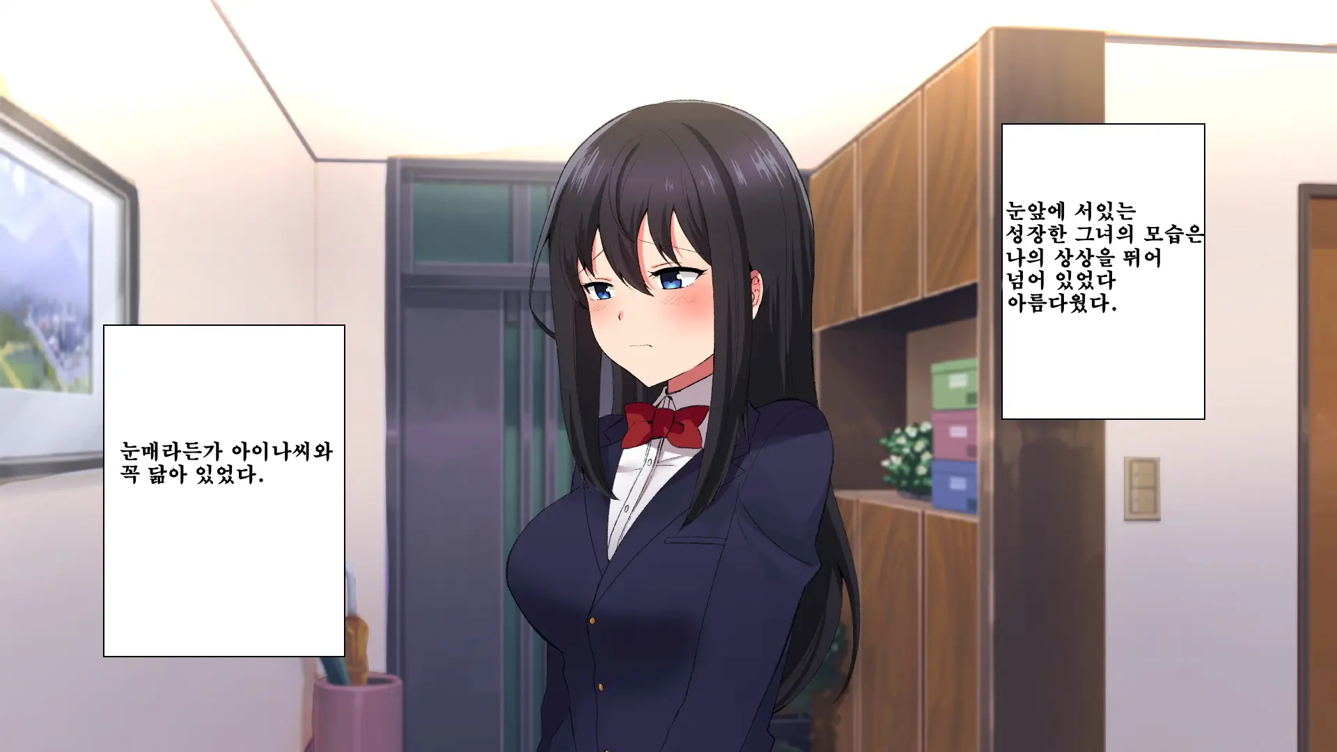 Mei No Junshinmuku Na Kokoro Ni Tsukekonde Yaritai Houdai Hamemakutta Hanashi
